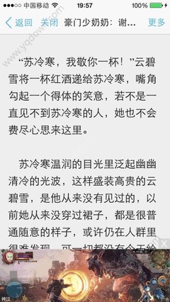 菲律宾签证黑名单有担保能回国吗？如何洗白菲律宾黑名单？_菲律宾签证网